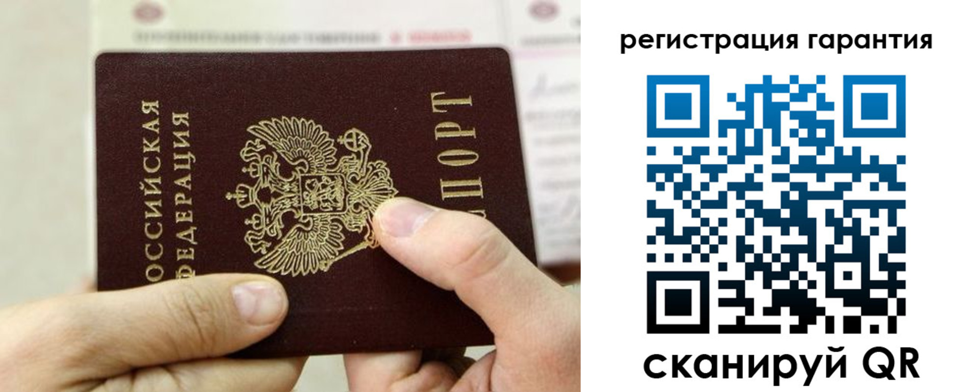 прописка для работы в Дегтярске